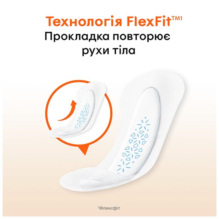 Щоденні прокладки Kotex Active Deo Extra Thin 48 шт. (5029053547886) - фото 3