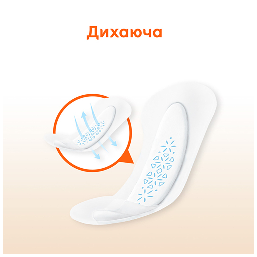 Щоденні прокладки Kotex Active Deo Extra Thin 48 шт. (5029053547886) - фото 5 Щоденні прокладки Kotex Active Deo Extra Thin 48 шт. (5029053547886) - фото 5