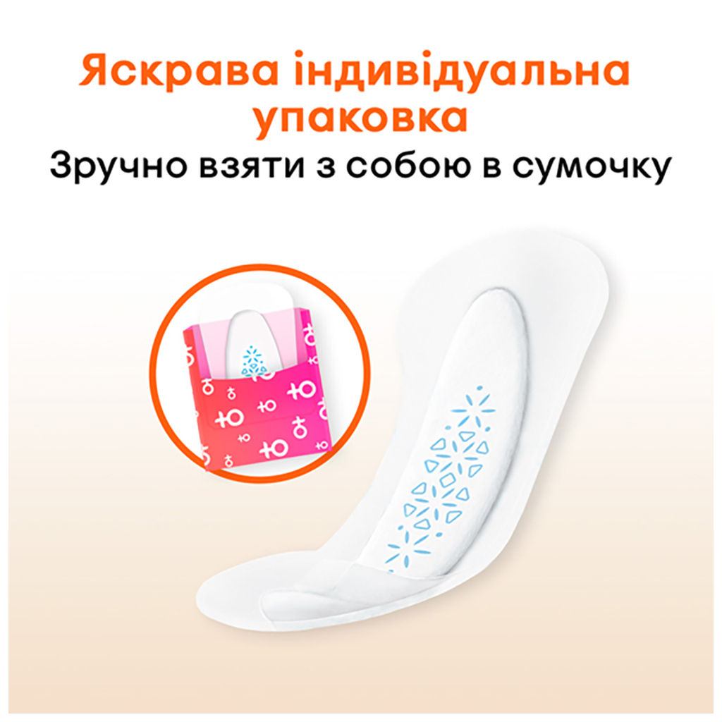 Щоденні прокладки Kotex Active Deo Extra Thin 48 шт. (5029053547886) - фото 6 Щоденні прокладки Kotex Active Deo Extra Thin 48 шт. (5029053547886) - фото 6
