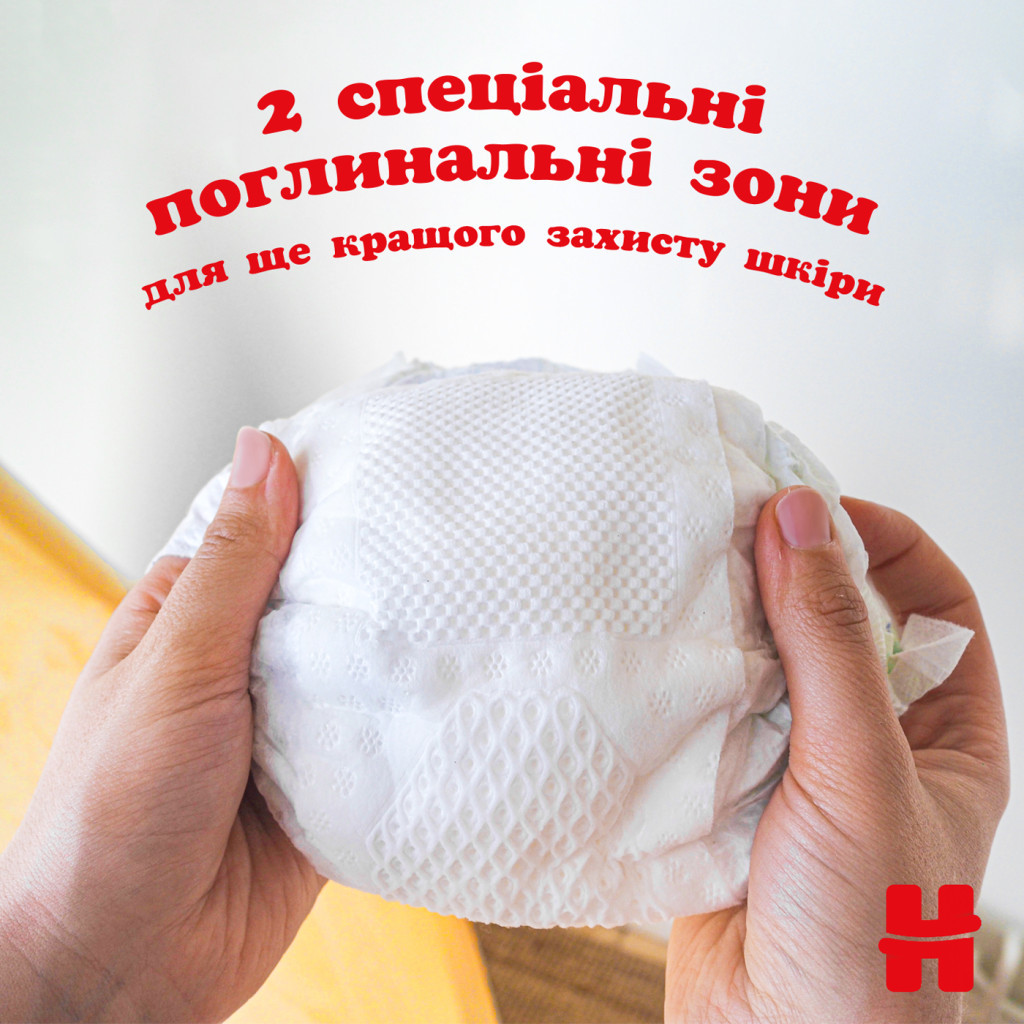 Підгузки Huggies Extra Care 2 (3-6 кг) M-Pack 164 шт (5029054234778_5029053549637) - фото 7 Підгузки Huggies Extra Care 2 (3-6 кг) M-Pack 164 шт (5029054234778_5029053549637) - фото 7