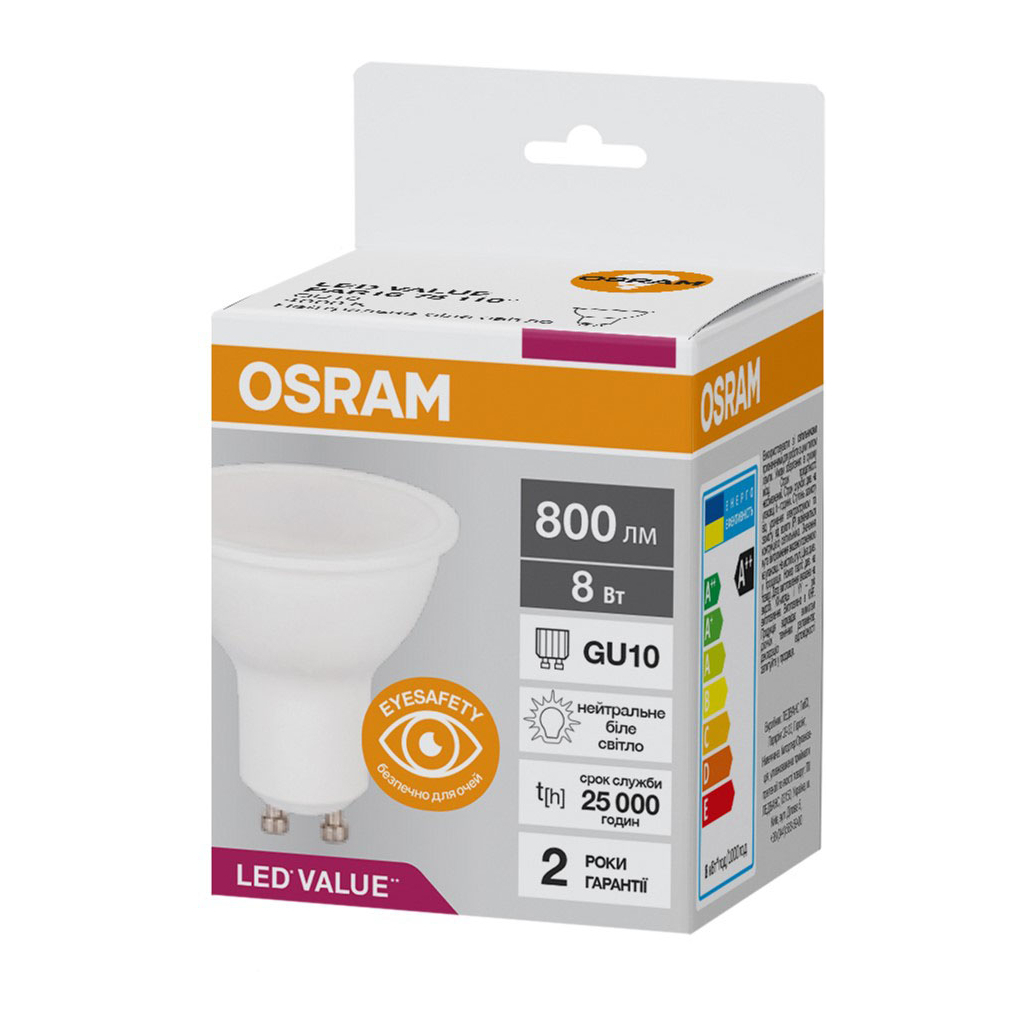 Лампочка Osram LED GU10 8W 800Lm 4000K 230V PAR16 (4058075689930) - фото 2 Лампочка Osram LED GU10 8W 800Lm 4000K 230V PAR16 (4058075689930) - фото 2