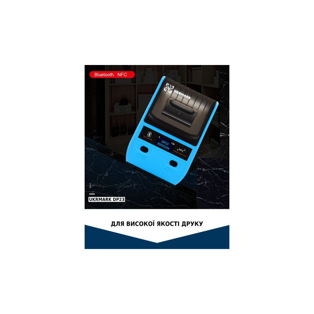 Принтер етикеток UKRMARK AT 10EW USB, Bluetooth, NFC, blue (900319) - фото 3 Принтер етикеток UKRMARK AT 10EW USB, Bluetooth, NFC, blue (900319) - фото 3