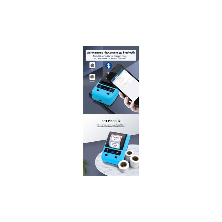 Принтер етикеток UKRMARK AT 10EW USB, Bluetooth, NFC, blue (900319) - фото 4