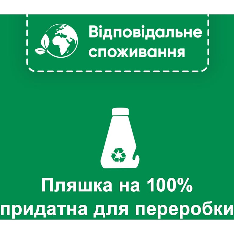 Очищувач для посудомийних машин Somat Machine Cleaner 250 мл (90003714) - фото 4