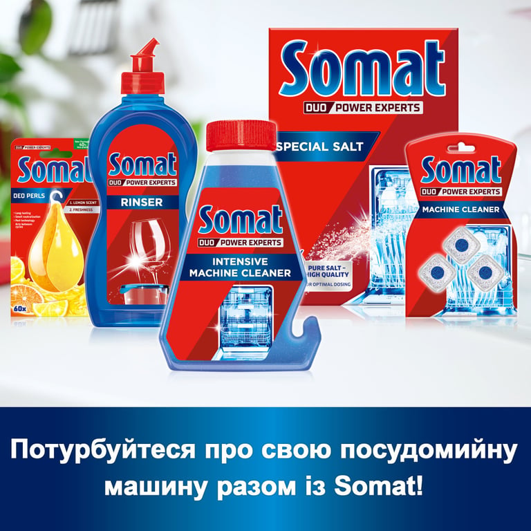 Очищувач для посудомийних машин Somat Machine Cleaner 250 мл (90003714) - фото 6