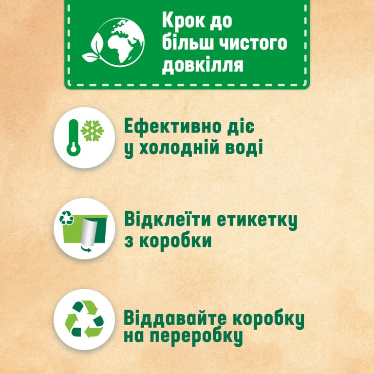 Капсули для прання Persil Колор 13 шт. (9000101537499) - фото 3