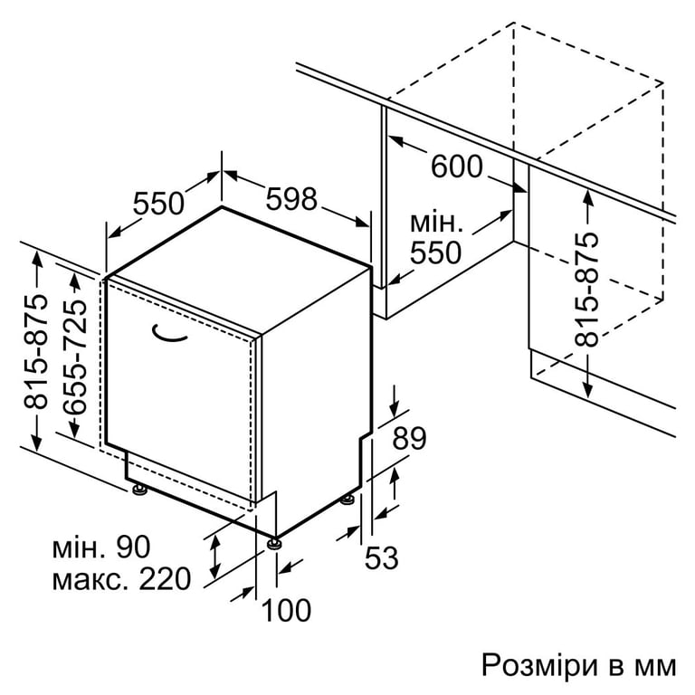 Посудомийна машина Bosch SMV2IVX00K - фото 7
