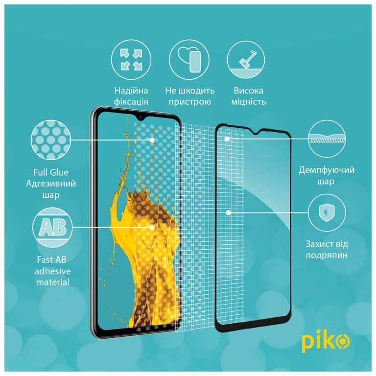 Скло захисне Piko Samsung M33 5G (1283126522604) - фото 4