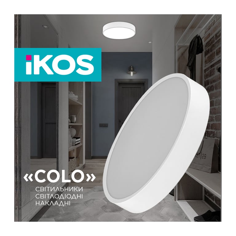Світильник IKOS Colo- 80W (+пульт) 2800-6500K (0004-BLG) - фото 5