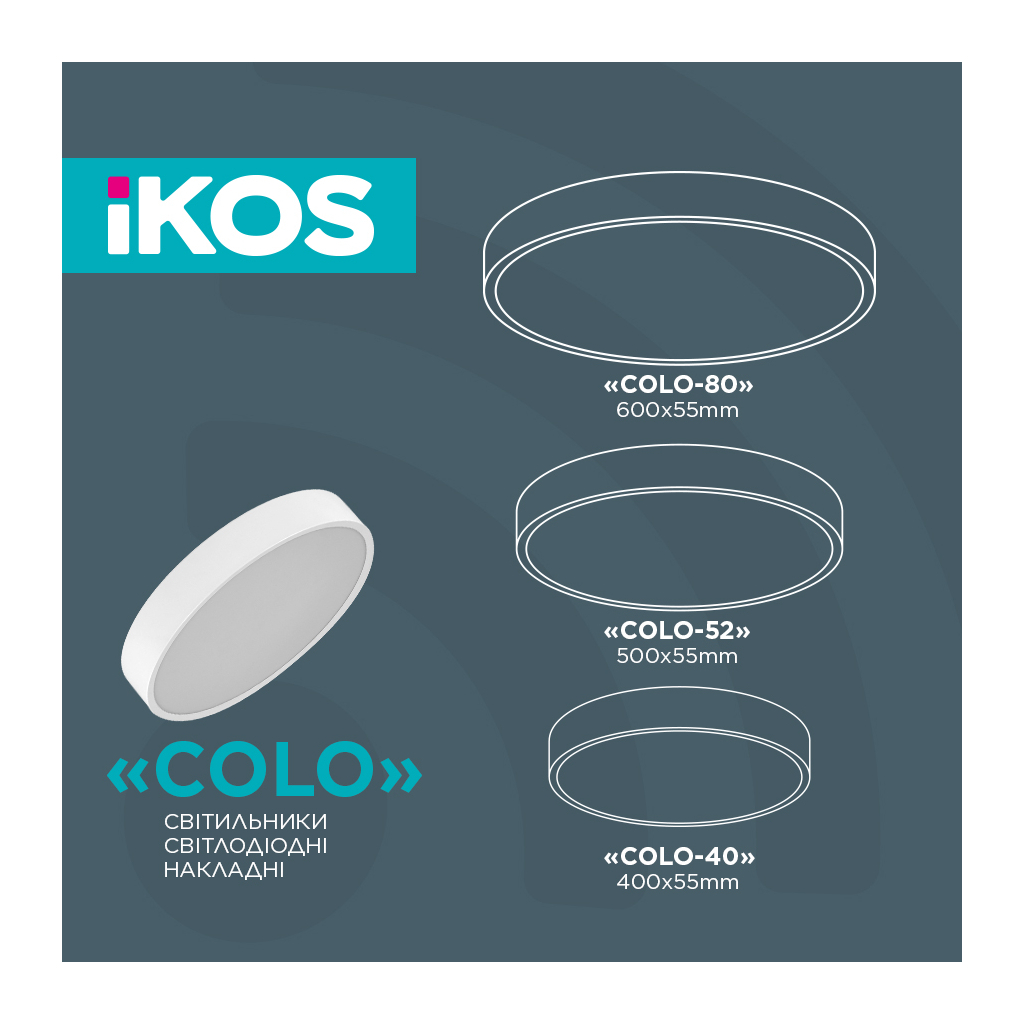 Світильник IKOS Colo- 80W (+пульт) 2800-6500K (0004-BLG) - фото 6 Світильник IKOS Colo- 80W (+пульт) 2800-6500K (0004-BLG) - фото 6