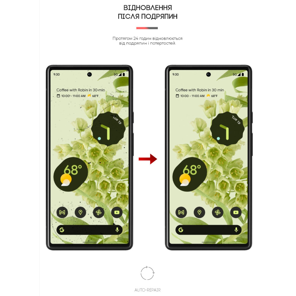 Плівка захисна Armorstandart Google Pixel 6 (ARM60774) - фото 3 Плівка захисна Armorstandart Google Pixel 6 (ARM60774) - фото 3