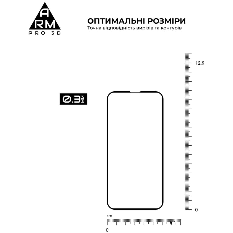 Скло захисне Armorstandart Pro 3D Apple iPhone 13 mini Black (ARM60250) - фото 2