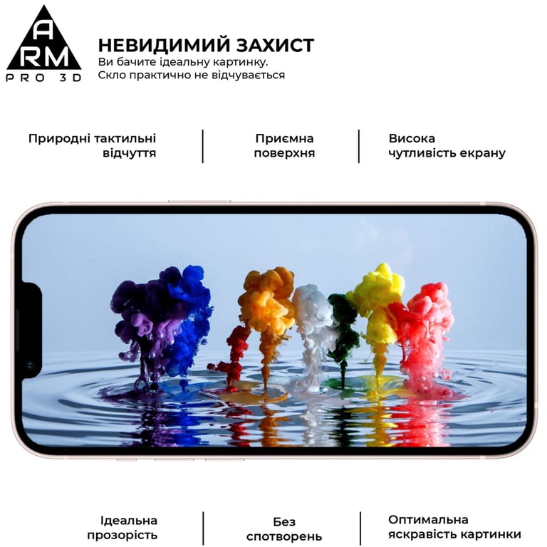 Скло захисне Armorstandart Pro 3D Apple iPhone 13 mini Black (ARM60250) - фото 4