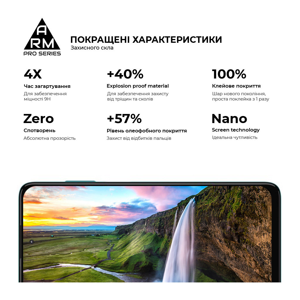 Скло захисне Armorstandart Pro Motorola Edge 20 lite Black (ARM61017) - фото 4 Скло захисне Armorstandart Pro Motorola Edge 20 lite Black (ARM61017) - фото 4