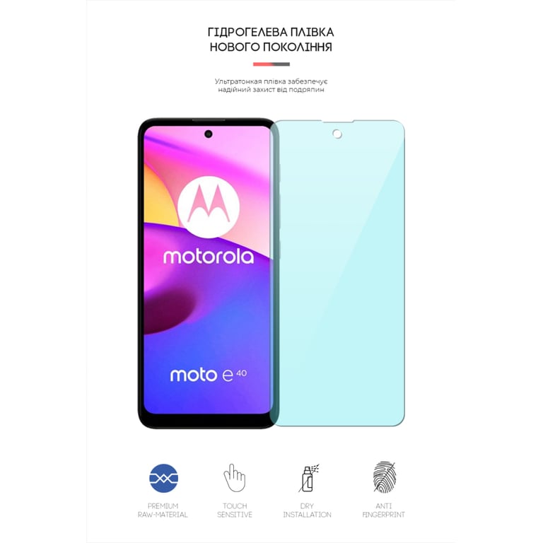 Плівка захисна Armorstandart Anti-Blue Motorola E40 (ARM63030) - фото 2