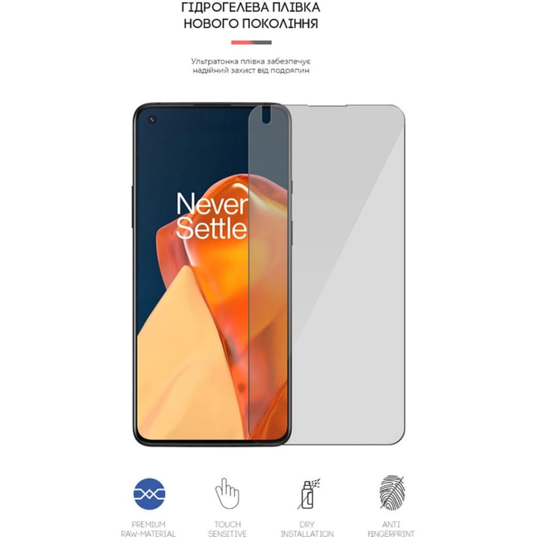 Плівка захисна Armorstandart OnePlus 9R (LE2100) (ARM61104) - фото 2
