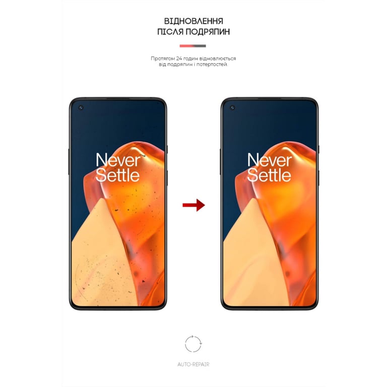 Плівка захисна Armorstandart OnePlus 9R (LE2100) (ARM61104) - фото 3