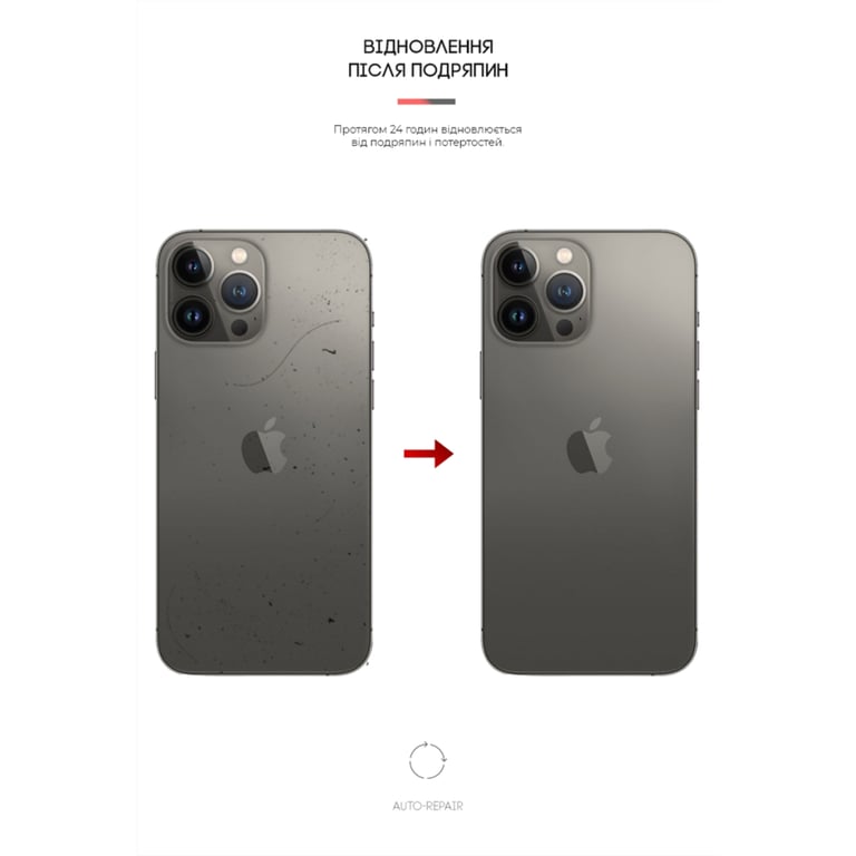 Плівка захисна Armorstandart back side Apple iPhone 13 Pro Carbone Silver (ARM61063) - фото 3