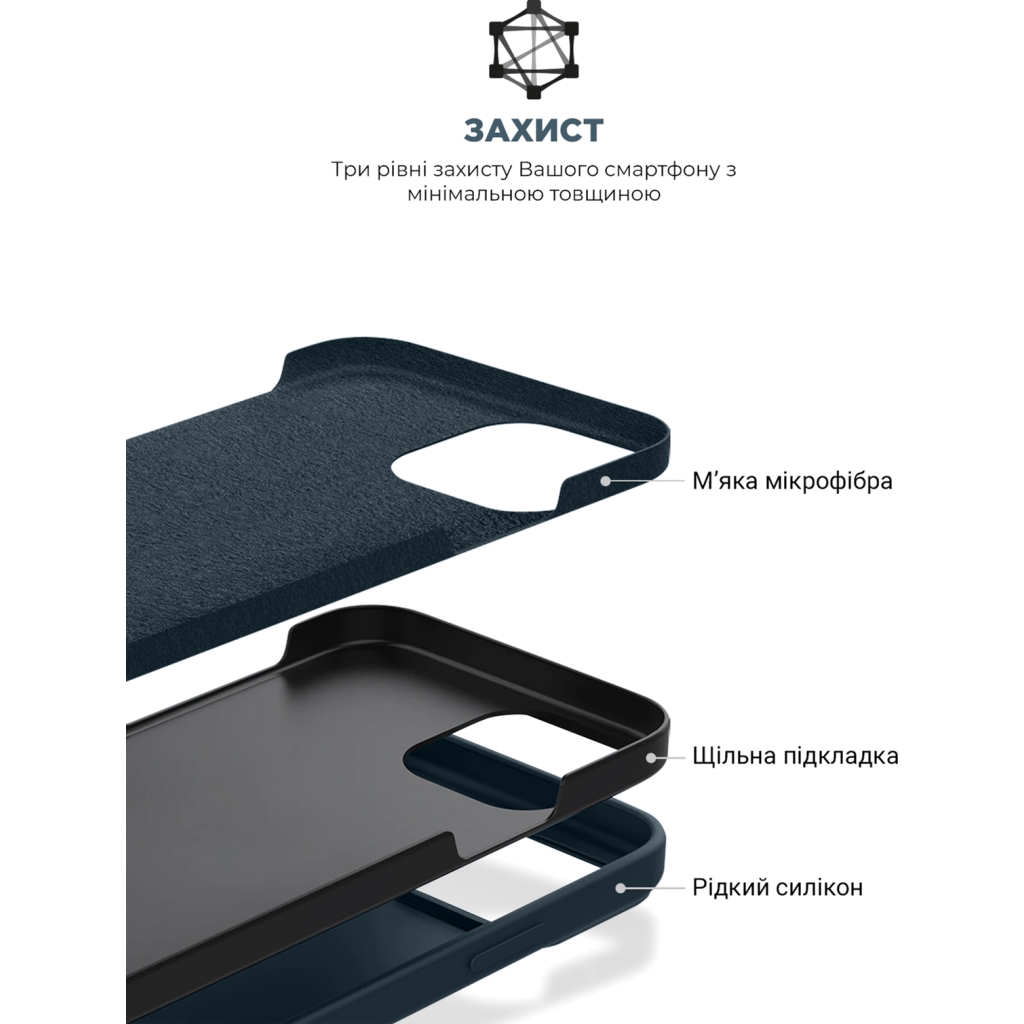 Чохол до мобільного телефона Armorstandart ICON2 Case Apple iPhone 11 Midnight Blue (ARM60553) - фото 6 Чохол до мобільного телефона Armorstandart ICON2 Case Apple iPhone 11 Midnight Blue (ARM60553) - фото 6