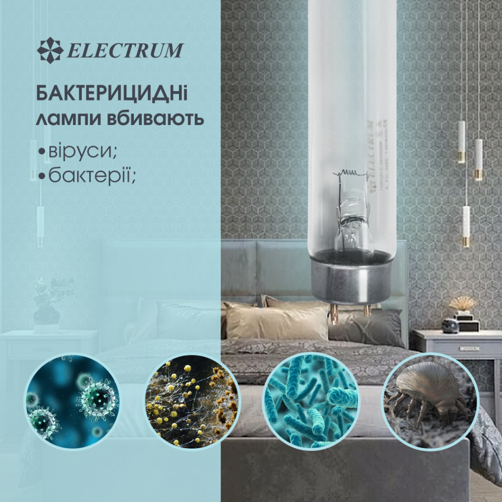 Лампочка Electrum T8 30W бактер. G13 (A-FG-0497) - фото 5 Лампочка Electrum T8 30W бактер. G13 (A-FG-0497) - фото 5
