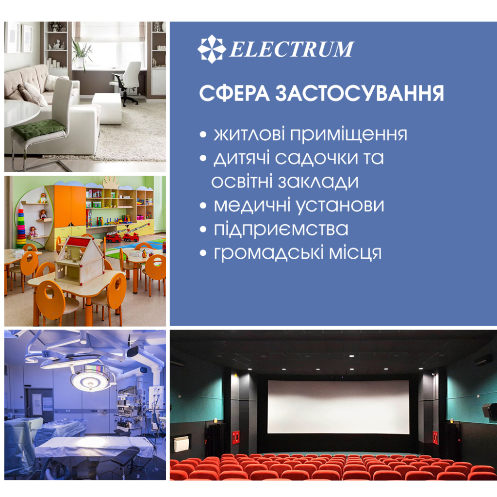Лампочка Electrum T8 30W бактер. G13 (A-FG-0497) - фото 6 Лампочка Electrum T8 30W бактер. G13 (A-FG-0497) - фото 6