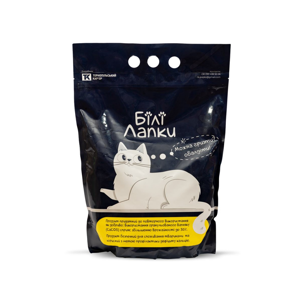 Наповнювач для туалету Білі лапки мінеральний 5 кг (2700000021361) - фото 2 Наповнювач для туалету Білі лапки мінеральний 5 кг (2700000021361) - фото 2