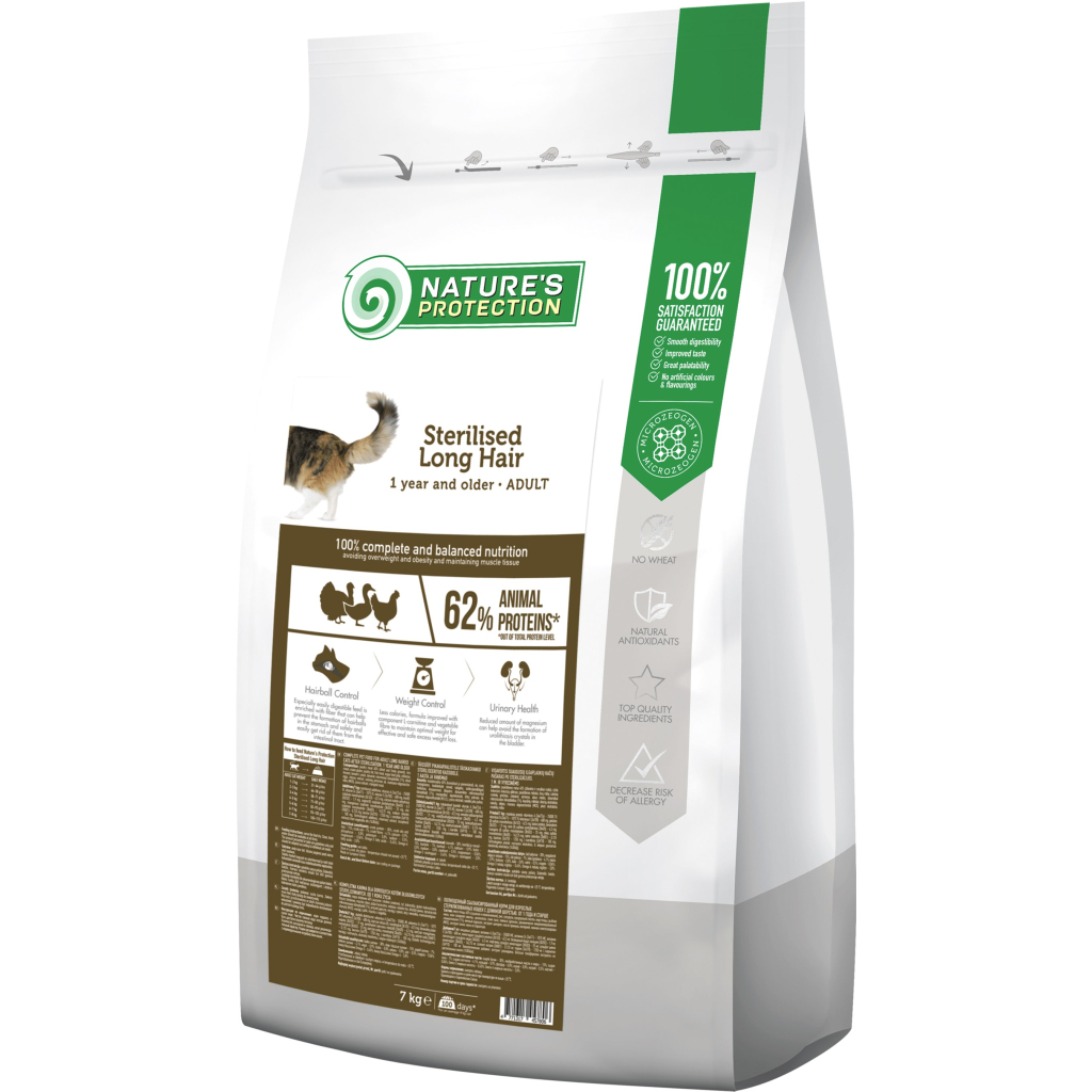 Сухий корм для кішок Nature%27s Protection Sterilised Long Hair 7 кг (NPS45780) Сухий корм для кішок Nature%27s Protection Sterilised Long Hair 7 кг (NPS45780)