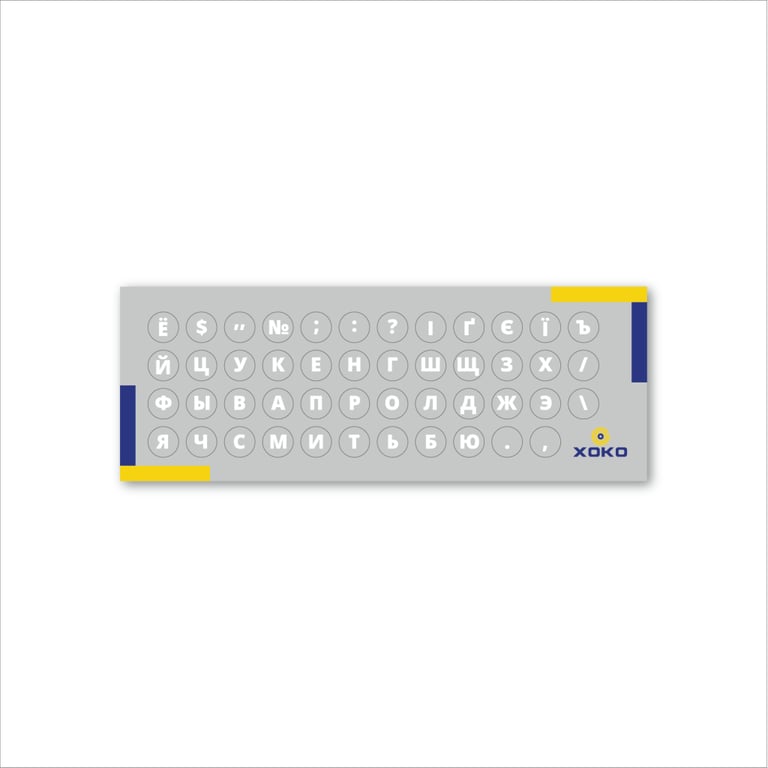 Наклейка на клавіатуру XoKo мікро-наклейка прозора 47 keys UA/rus white (XK-MCR-47) - фото 1