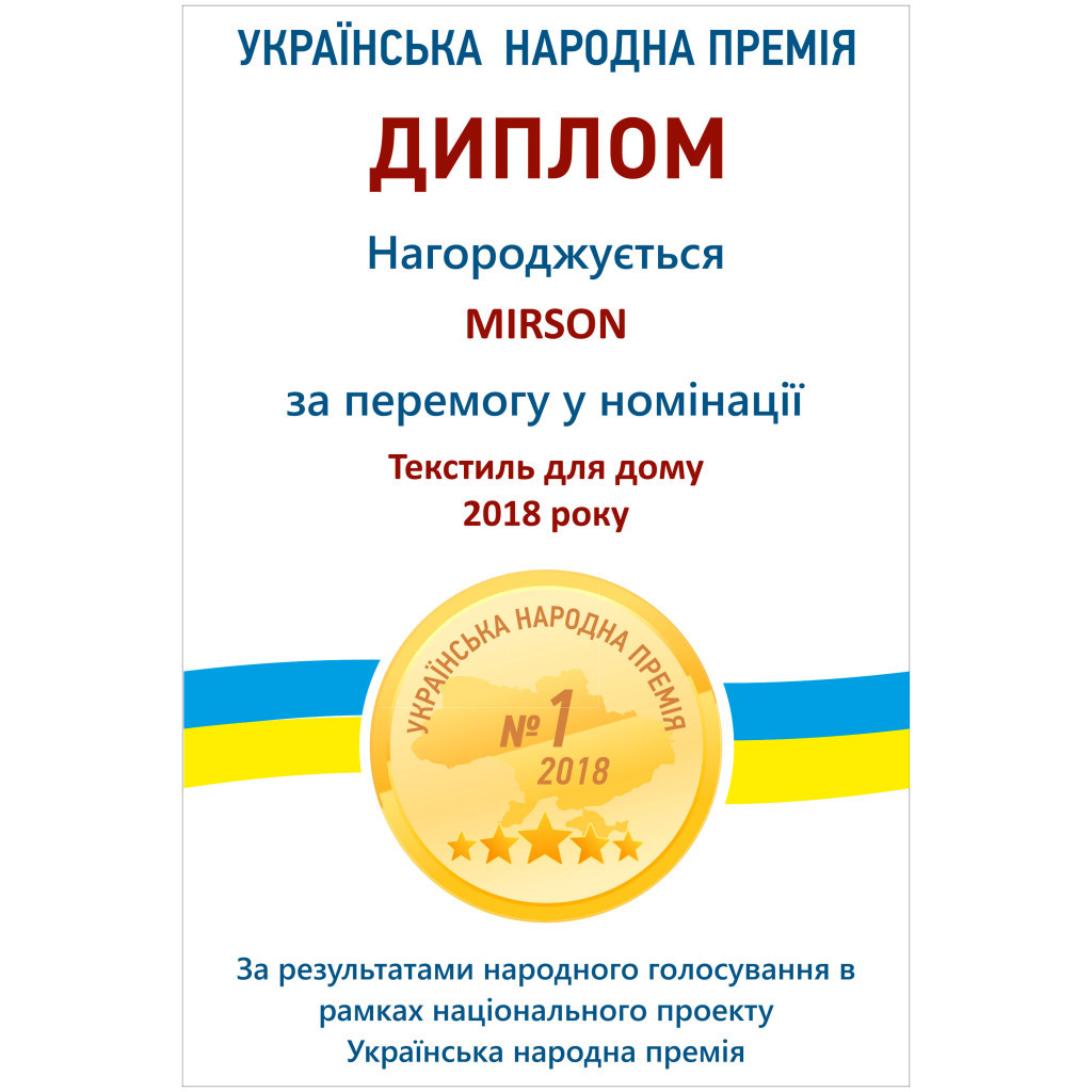 Ковдра MirSon антиалергенна EcoSilk 002 демі 140x205 см (2200000003102) - фото 8 Ковдра MirSon антиалергенна EcoSilk 002 демі 140x205 см (2200000003102) - фото 8