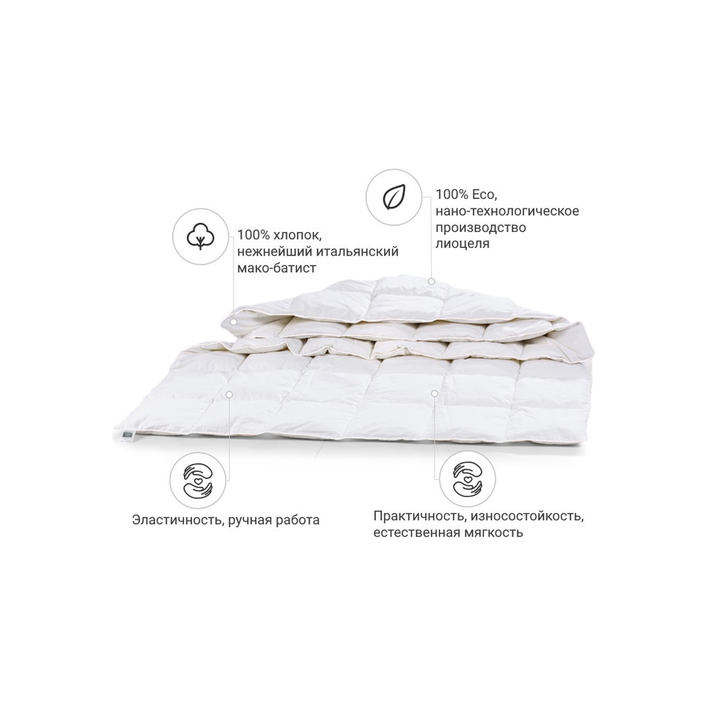 Ковдра MirSon антиалергенна Тенцель (Modal) №1351 Luxury Exclusive Літня 200x220 см (2200001528888) - фото 2 Ковдра MirSon антиалергенна Тенцель (Modal) №1351 Luxury Exclusive Літня 200x220 см (2200001528888) - фото 2