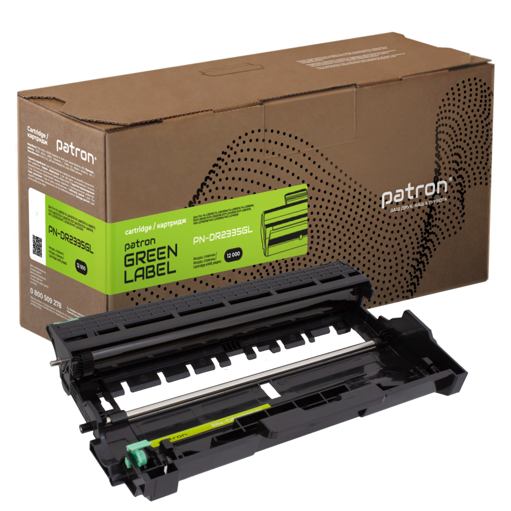 Драм картридж Patron Brother DR-2335 Green Label (PN-DR2335GL) Драм картридж Patron Brother DR-2335 Green Label (PN-DR2335GL)