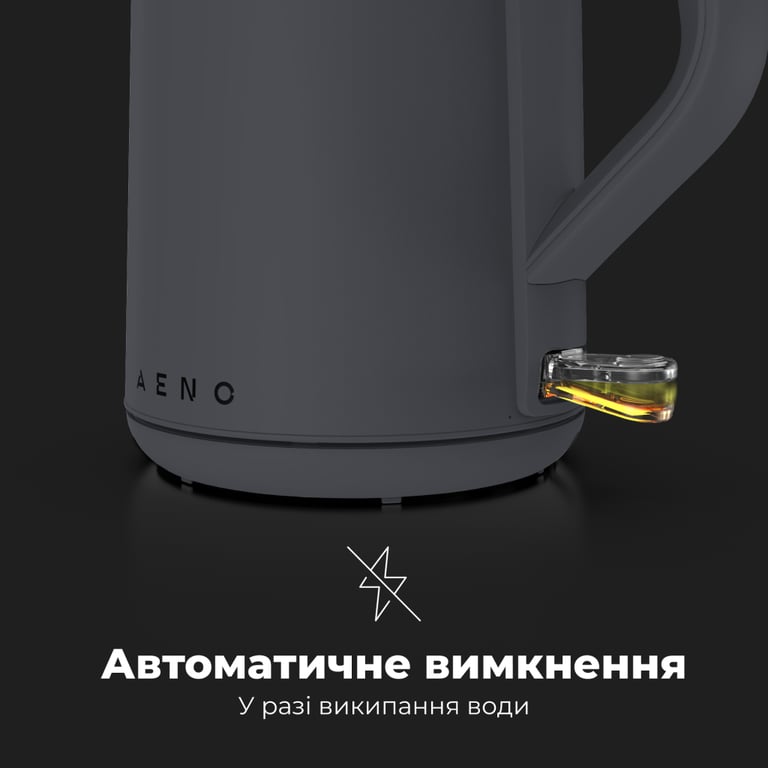 Електрочайник AENO EK4 (AEK0004) - фото 4
