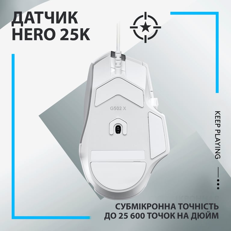 Мишка Logitech G502 X USB White (910-006146) - фото 4