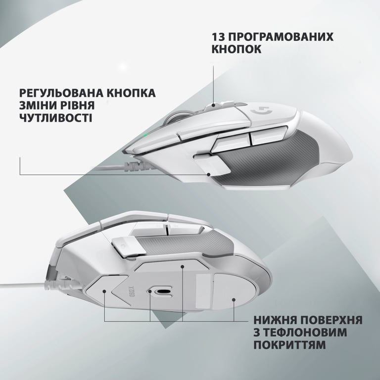 Мишка Logitech G502 X USB White (910-006146) - фото 5