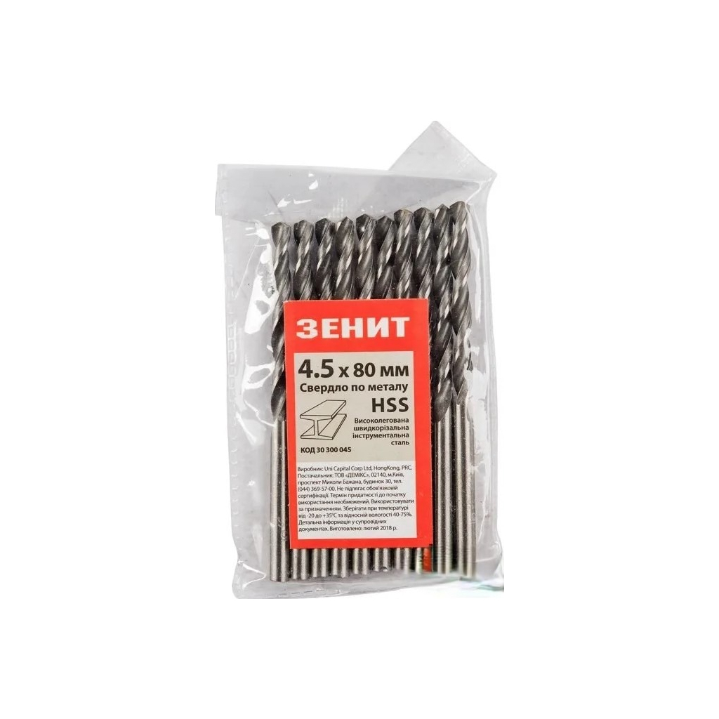 Свердло Зеніт HSS по металу 4.5х80 мм (10 шт) (30300045) Свердло Зеніт HSS по металу 4.5х80 мм (10 шт) (30300045)