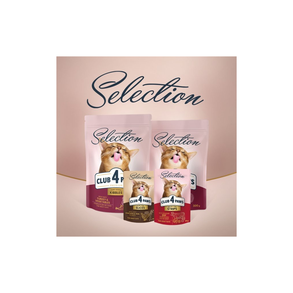 Вологий корм для кішок Club 4 Paws Selection Плюс Шматочки з кроликом та індичкою в соусі 80 г (4820215368001) - фото 7 Вологий корм для кішок Club 4 Paws Selection Плюс Шматочки з кроликом та індичкою в соусі 80 г (4820215368001) - фото 7