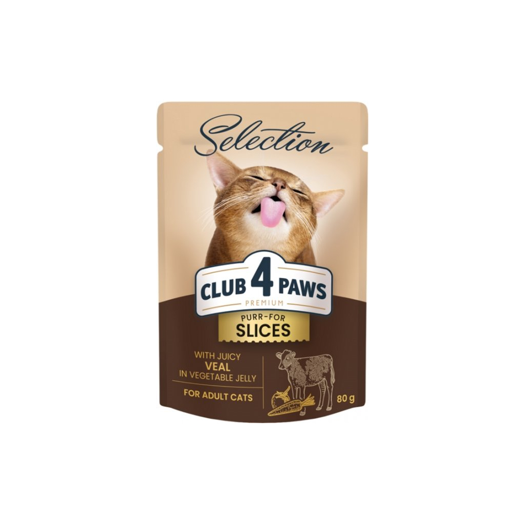 Вологий корм для кішок Club 4 Paws Selection Плюс Шматочки з телятиною в овочевому желе 80 г (4820215368032) Вологий корм для кішок Club 4 Paws Selection Плюс Шматочки з телятиною в овочевому желе 80 г (4820215368032)
