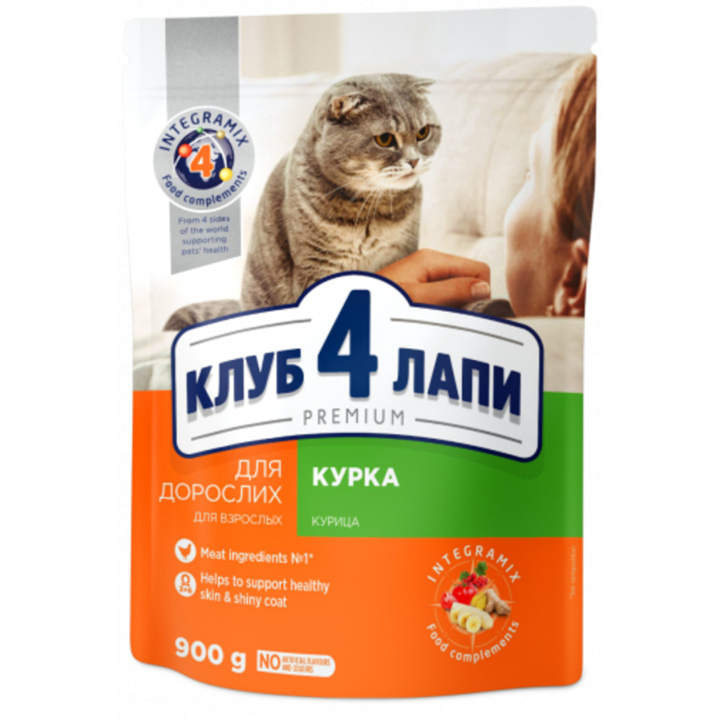 Сухий корм для кішок Club 4 Paws Преміум. Зі смаком курки 900 г (4820083909139) - фото 1 Сухий корм для кішок Club 4 Paws Преміум. Зі смаком курки 900 г (4820083909139) - фото 1