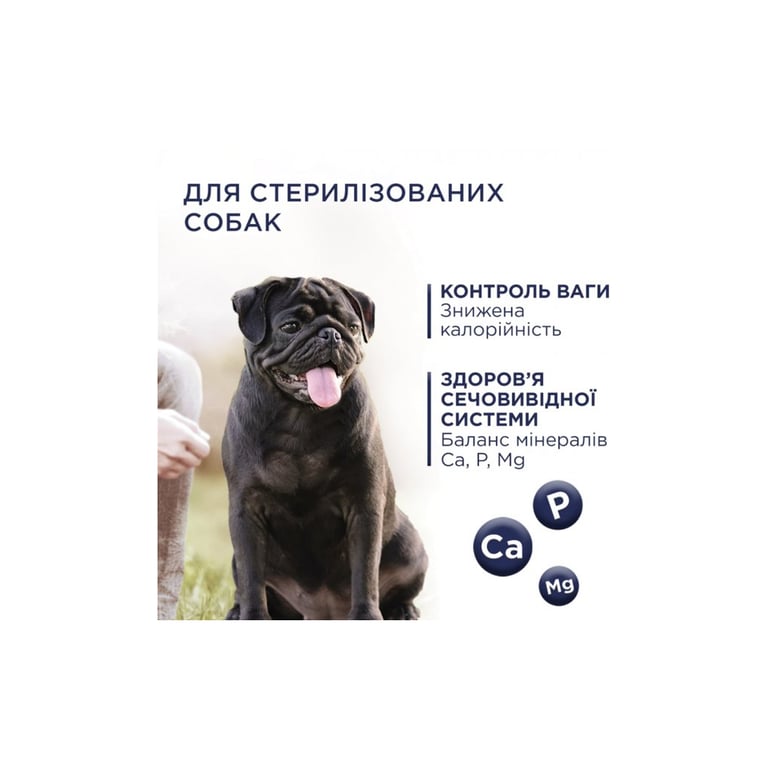 Сухий корм для собак Club 4 Paws Преміум. Контроль ваги з індичкою для малих порід 5 кг (4820215367851) - фото 2