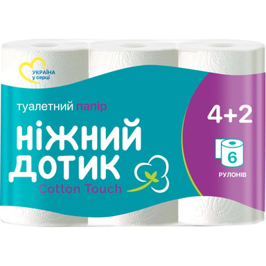 Туалетний папір Ніжний дотик 2 шари 6 рулонів (4823019010855) - фото 1