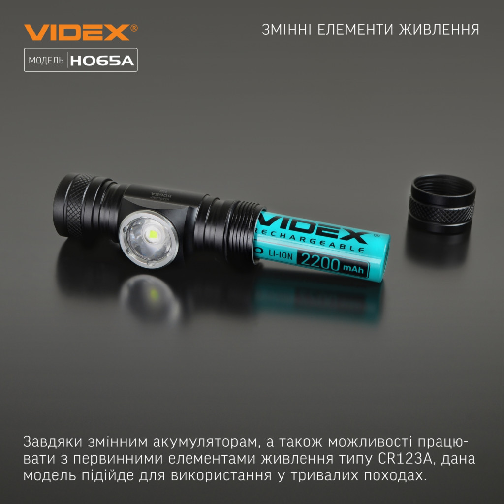 Ліхтар Videx VLF-H065A 1200Lm 5000K (VLF-H065A) - фото 11 Ліхтар Videx VLF-H065A 1200Lm 5000K (VLF-H065A) - фото 11