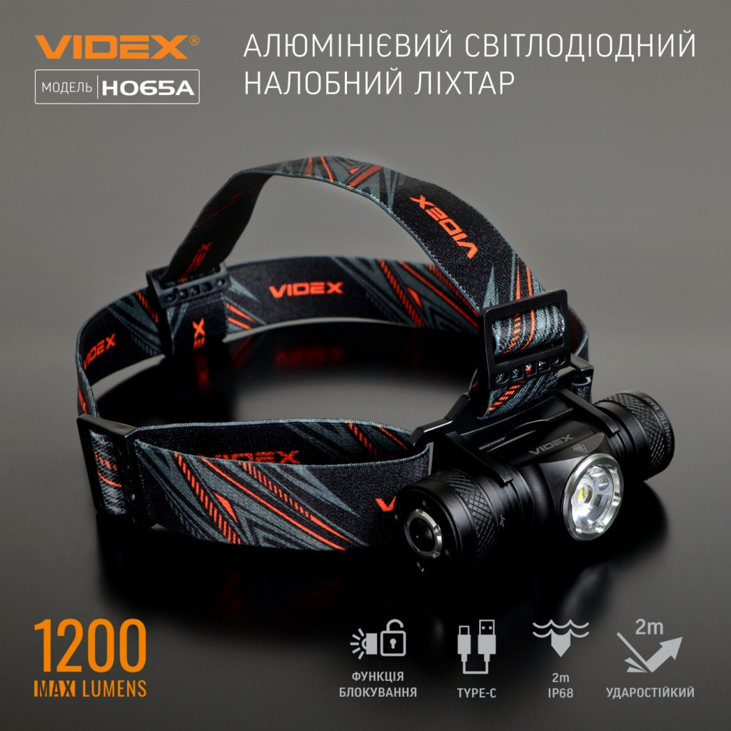Ліхтар Videx VLF-H065A 1200Lm 5000K (VLF-H065A) - фото 3 Ліхтар Videx VLF-H065A 1200Lm 5000K (VLF-H065A) - фото 3