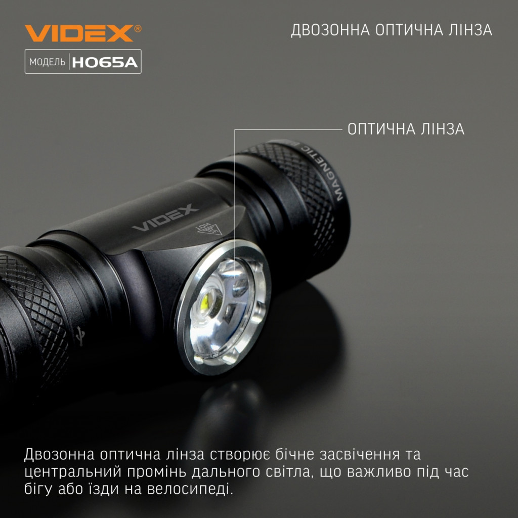 Ліхтар Videx VLF-H065A 1200Lm 5000K (VLF-H065A) - фото 5 Ліхтар Videx VLF-H065A 1200Lm 5000K (VLF-H065A) - фото 5