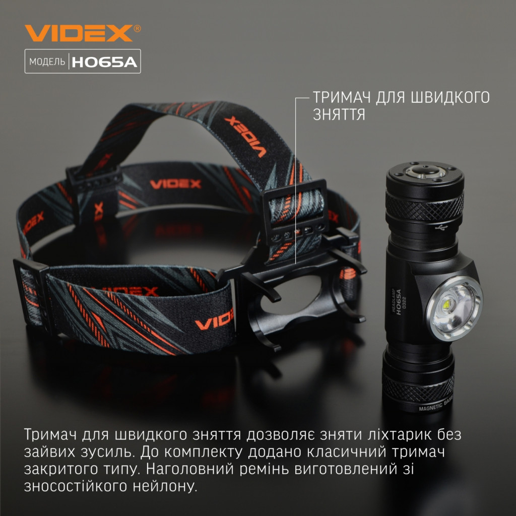 Ліхтар Videx VLF-H065A 1200Lm 5000K (VLF-H065A) - фото 7 Ліхтар Videx VLF-H065A 1200Lm 5000K (VLF-H065A) - фото 7