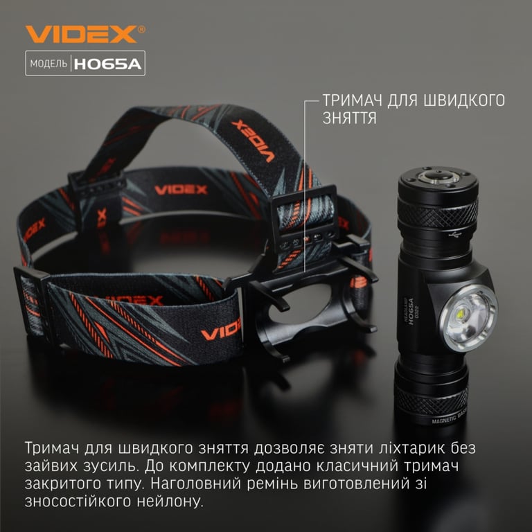 Ліхтар Videx VLF-H065A 1200Lm 5000K (VLF-H065A) - фото 7
