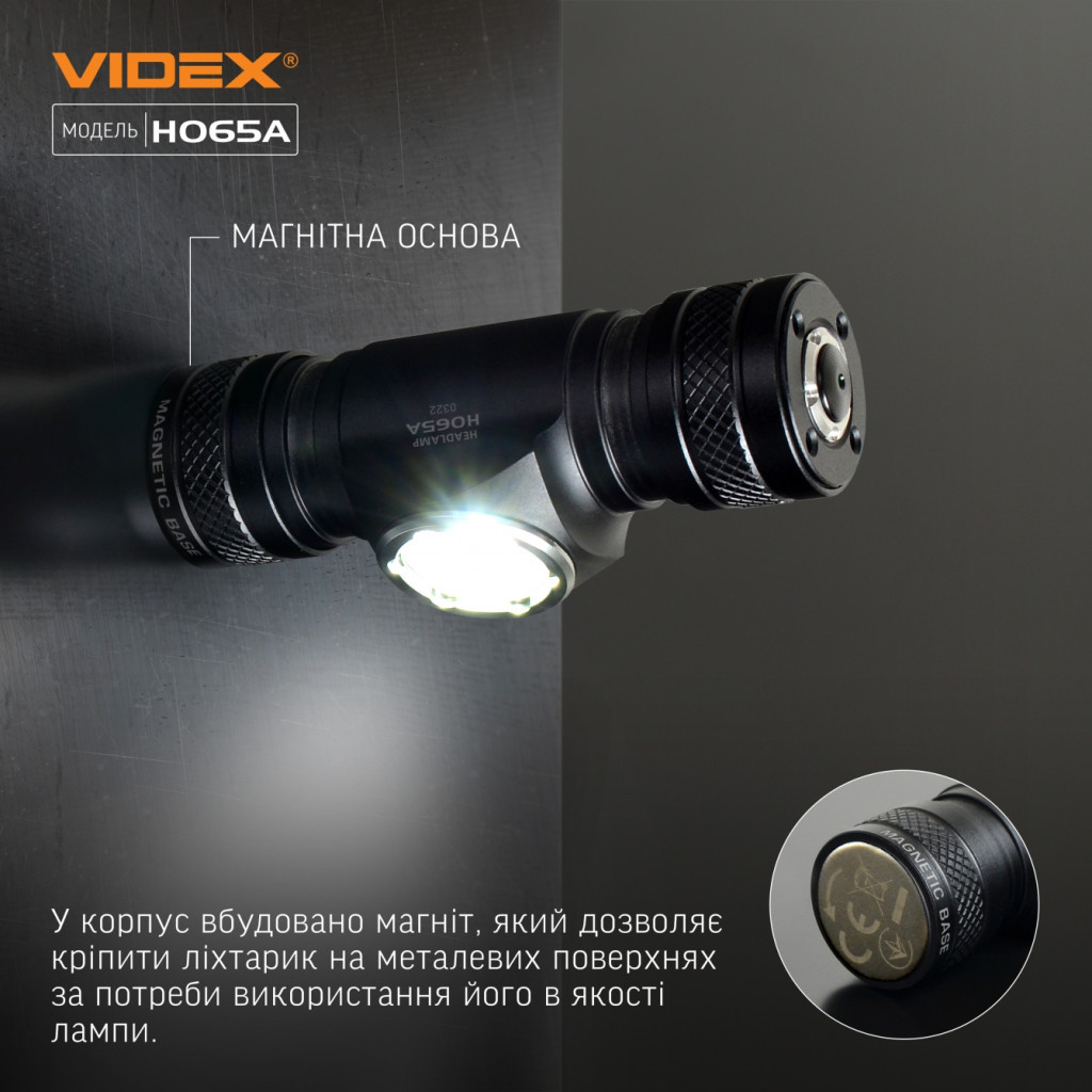 Ліхтар Videx VLF-H065A 1200Lm 5000K (VLF-H065A) - фото 8 Ліхтар Videx VLF-H065A 1200Lm 5000K (VLF-H065A) - фото 8