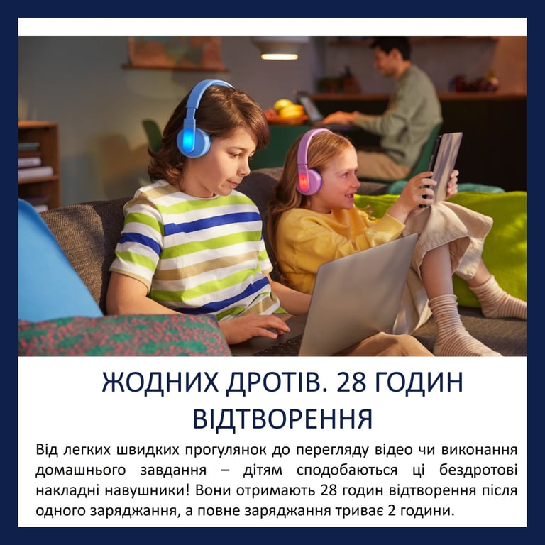 Навушники Philips Kids TAK4206 On-ear Colored light panels Wireless Blue (TAK4206BL/00) - фото 3