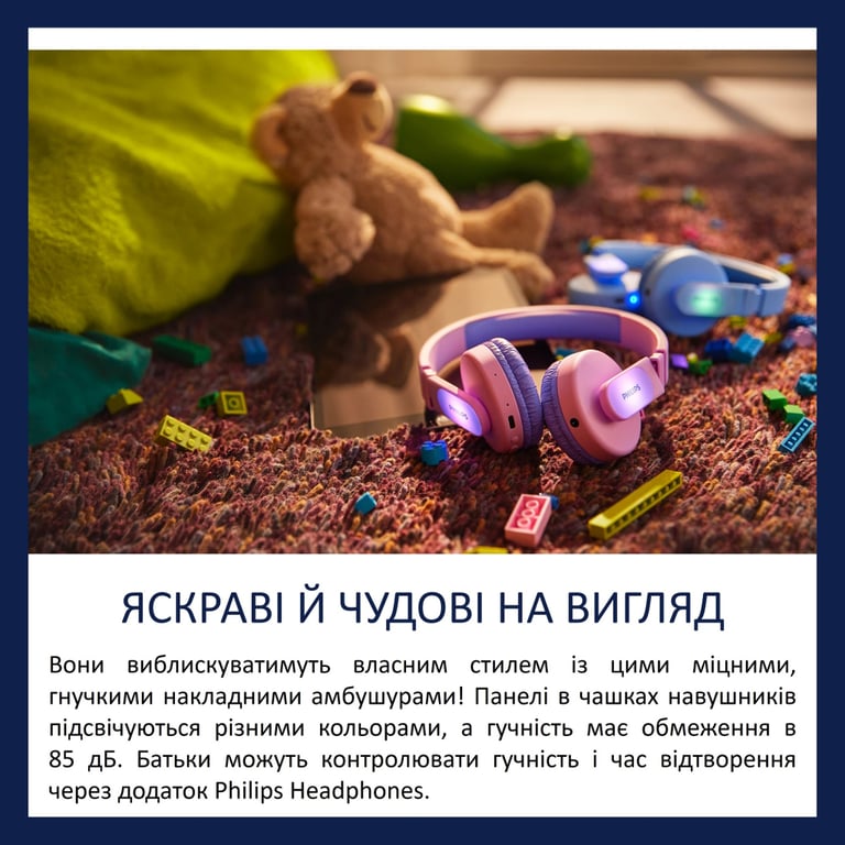 Навушники Philips Kids TAK4206 On-ear Colored light panels Wireless Blue (TAK4206BL/00) - фото 5