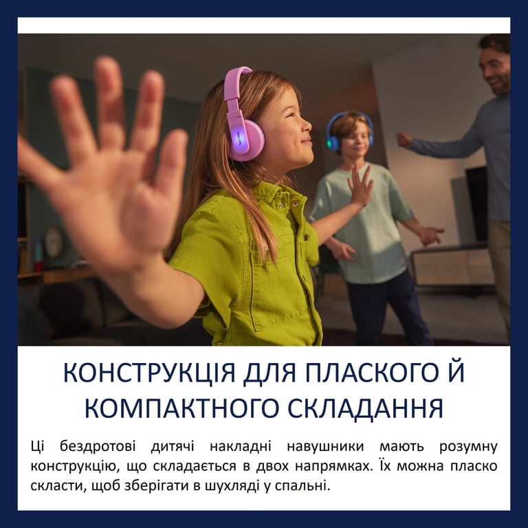 Навушники Philips Kids TAK4206 On-ear Colored light panels Wireless Blue (TAK4206BL/00) - фото 6