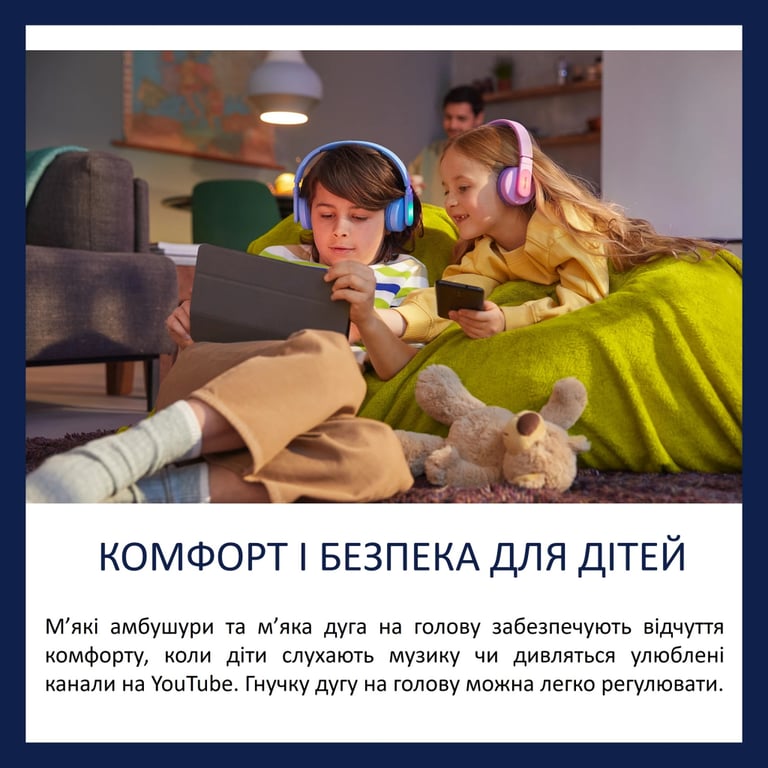 Навушники Philips Kids TAK4206 On-ear Colored light panels Wireless Blue (TAK4206BL/00) - фото 7